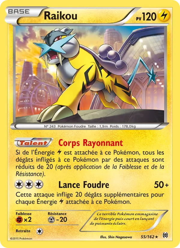Raikou, Impulsion Turbo 55