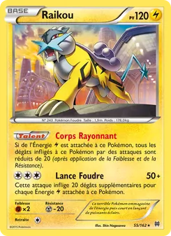 Raikou, Impulsion Turbo 55
