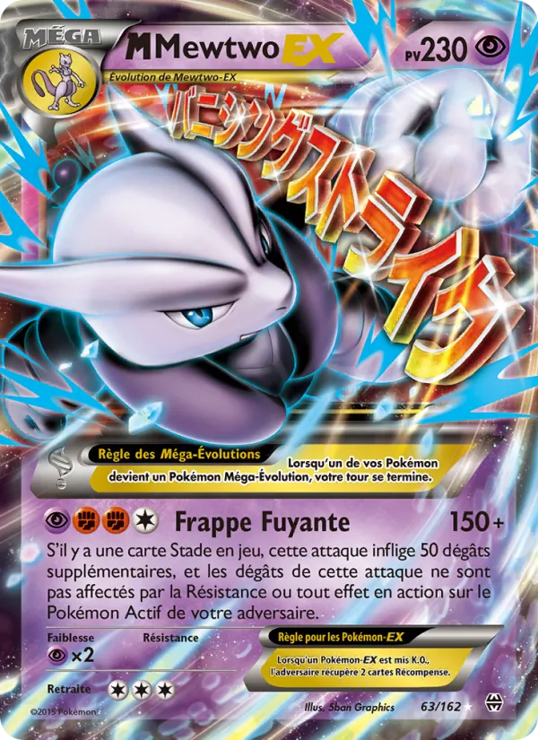 M-Mewtwo EX, Impulsion Turbo 63