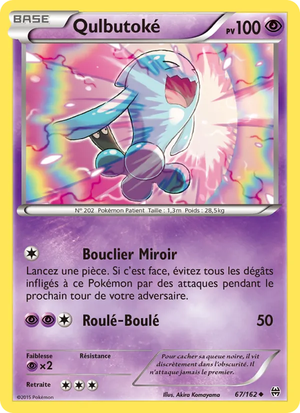 Qulbutoké, Impulsion Turbo 67