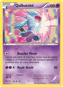 Qulbutoké, Impulsion Turbo 67