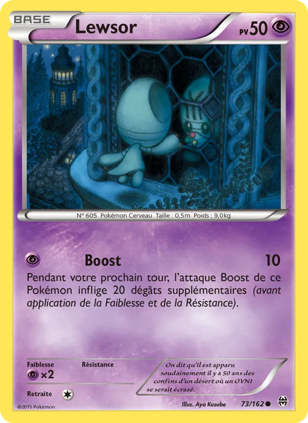 Lewsor, Impulsion Turbo 73