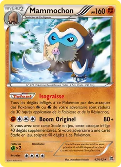 Mammochon, Impulsion Turbo 82