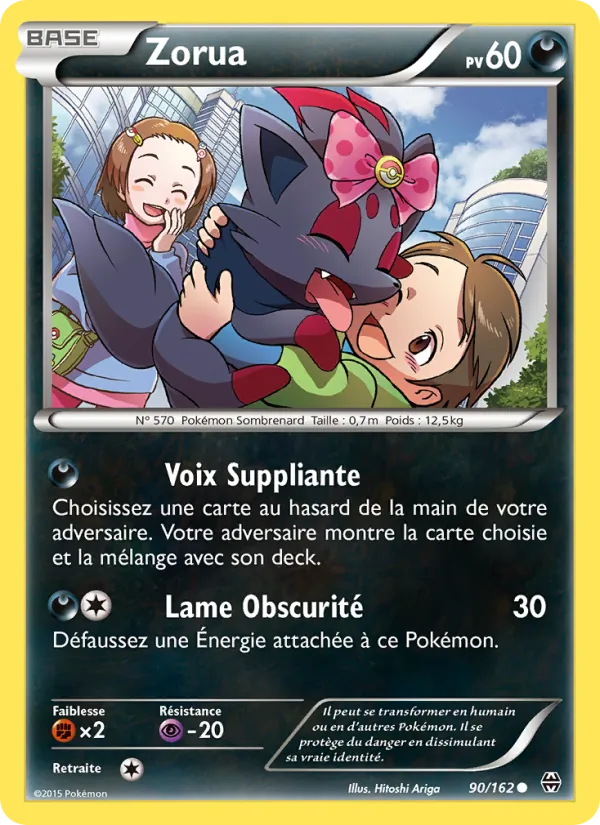 Zorua, Impulsion Turbo 90