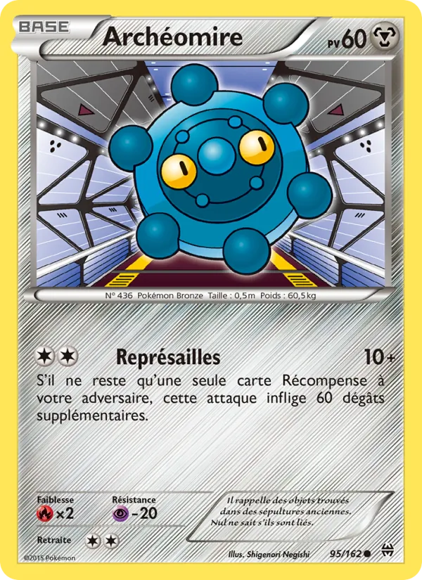 Archéomire, Impulsion Turbo 95