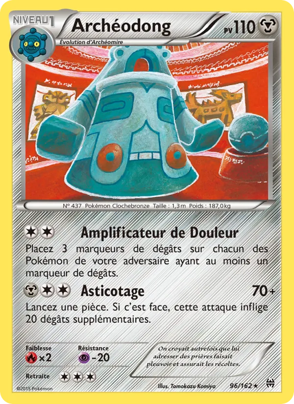 Archéodong, Impulsion Turbo 96