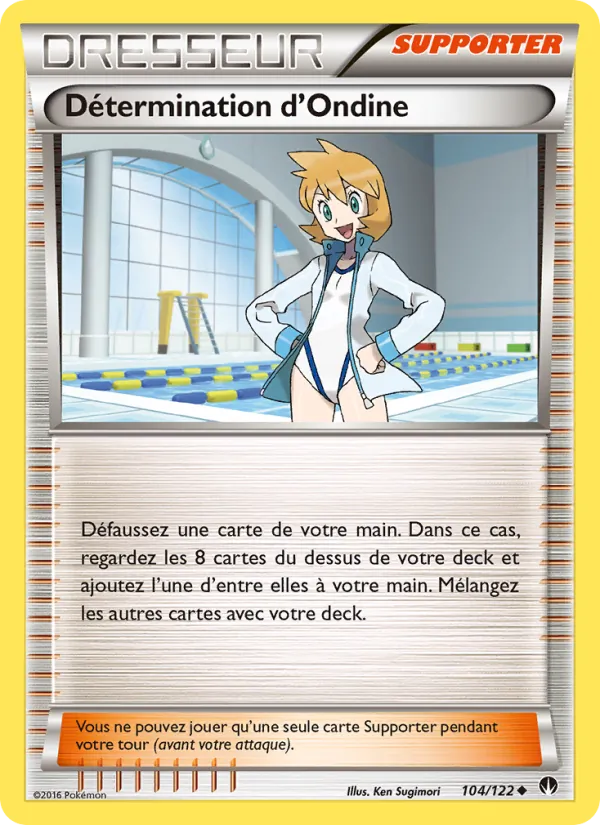 Détermination d'Ondine, Rupture Turbo 104