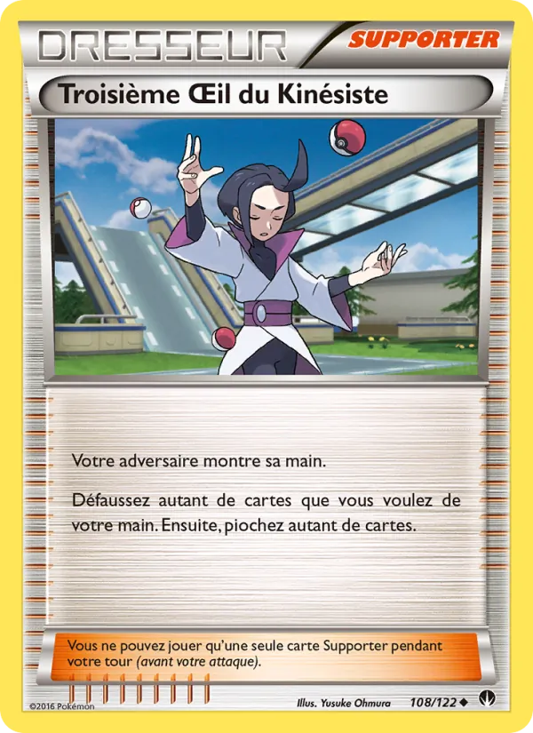 Troisième Œil du Kinésiste, Rupture Turbo 108