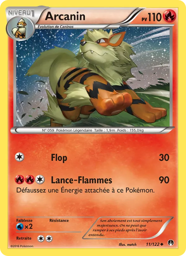 Arcanin, Rupture Turbo 11