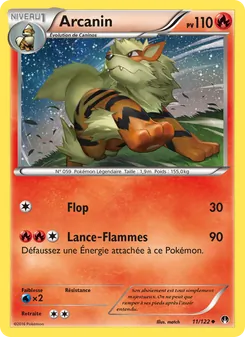 Arcanin, Rupture Turbo 11