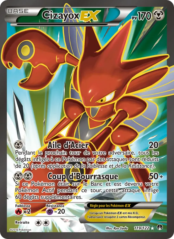 Cizayox EX, Rupture Turbo 119