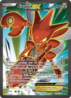 Cizayox EX, Rupture Turbo 119