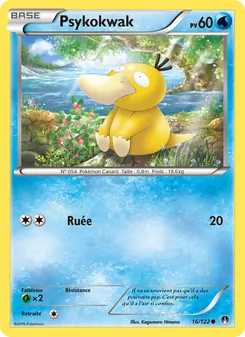 Psykokwak, Rupture Turbo 16