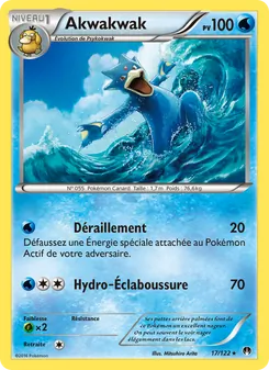 Akwakwak, Rupture Turbo 17