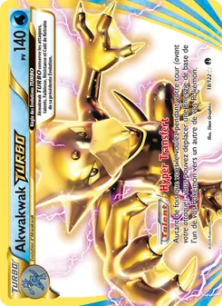 Akwakwak TURBO, Rupture Turbo 18