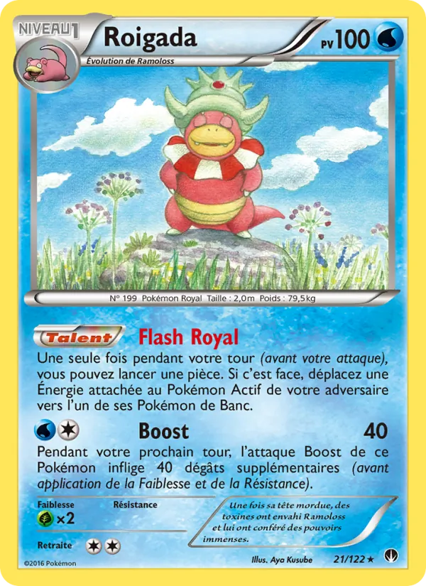 Roigada, Rupture Turbo 21