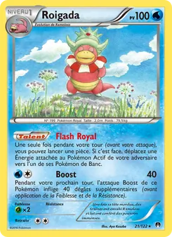 Roigada, Rupture Turbo 21