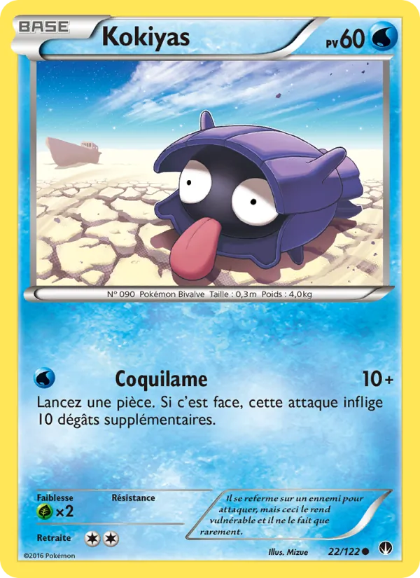 Kokiyas, Rupture Turbo 22