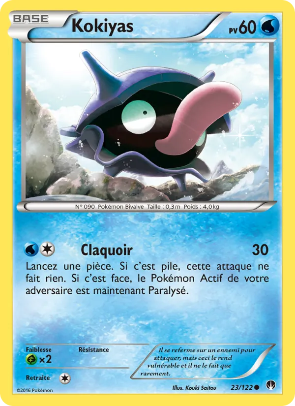Kokiyas, Rupture Turbo 23