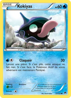 Kokiyas, Rupture Turbo 23