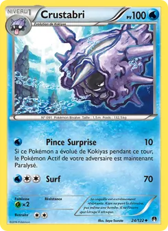 Crustabri, Rupture Turbo 24
