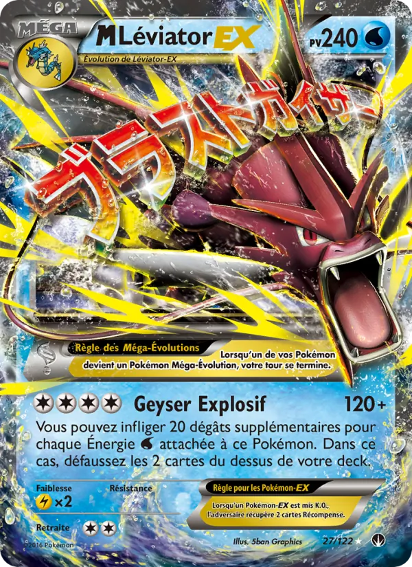 M-Léviator EX, Rupture Turbo 27
