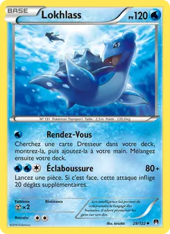 Lokhlass, Rupture Turbo 28
