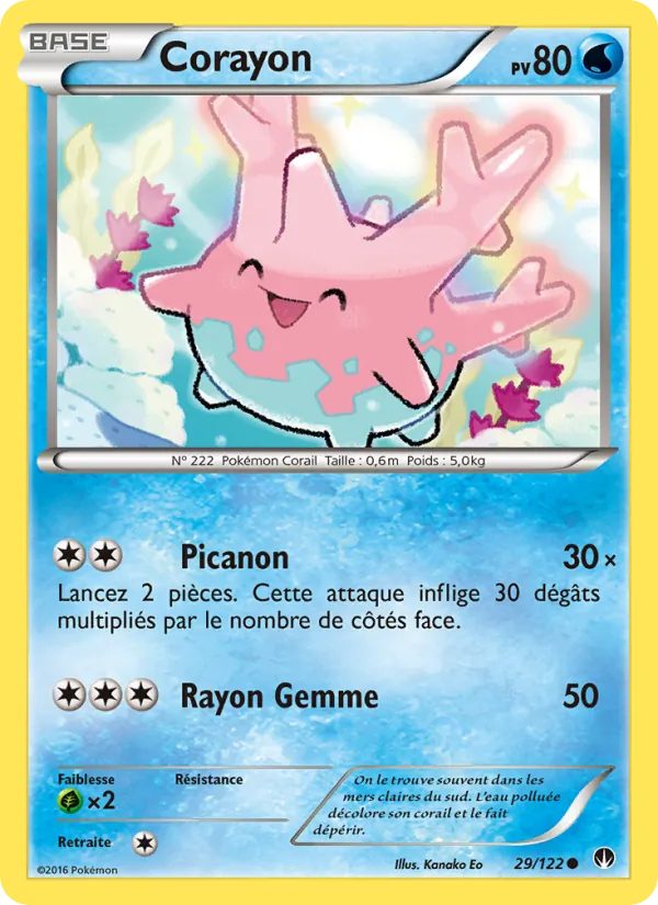 Corayon, Rupture Turbo 29