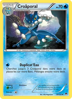 Croâporal, Rupture Turbo 39
