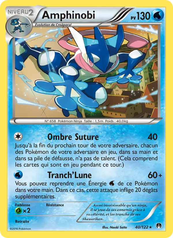 Amphinobi, Rupture Turbo 40