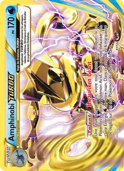 Amphinobi TURBO, Rupture Turbo 41