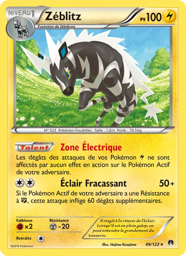 Zéblitz, Rupture Turbo 49