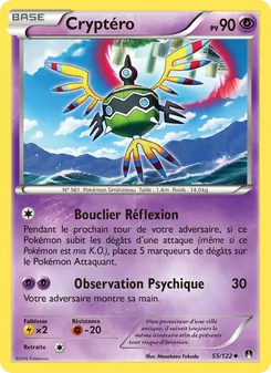 Cryptéro, Rupture Turbo 55