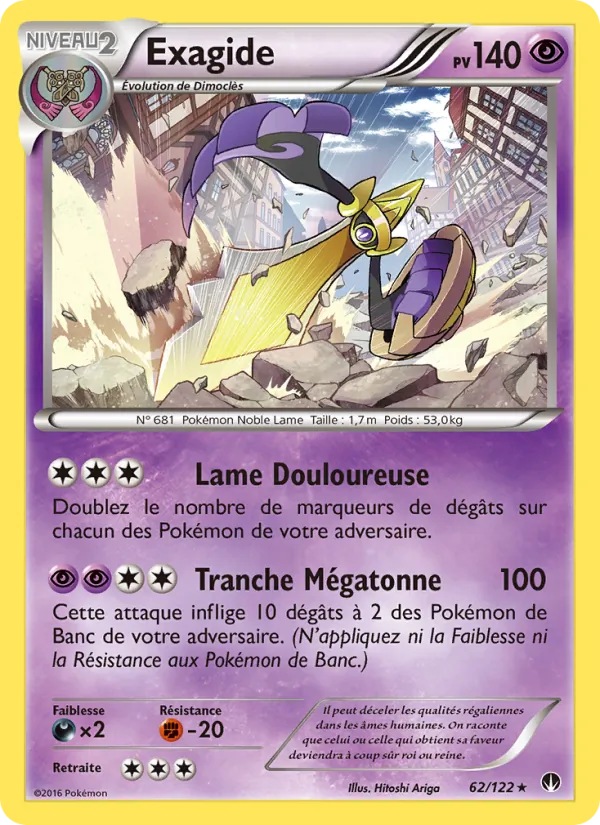 Exagide, Rupture Turbo 62