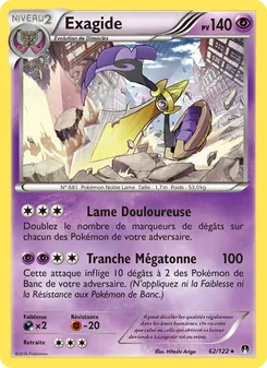 Exagide, Rupture Turbo 62