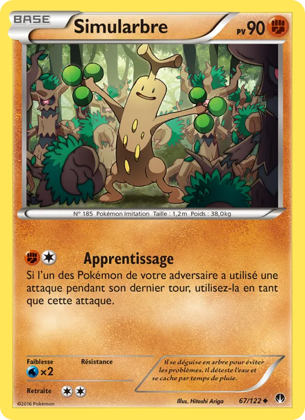 Simularbre, Rupture Turbo 67
