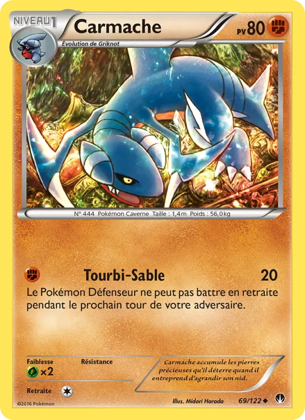 Carmache, Rupture Turbo 69