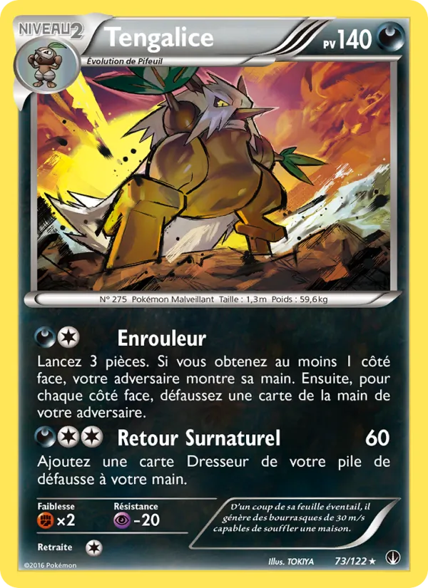 Tengalice, Rupture Turbo 73