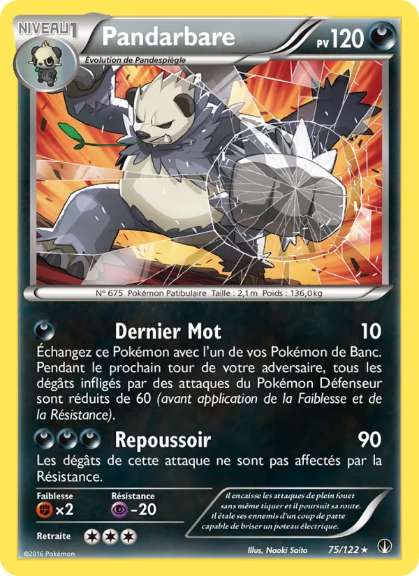 Pandarbare, Rupture Turbo 75
