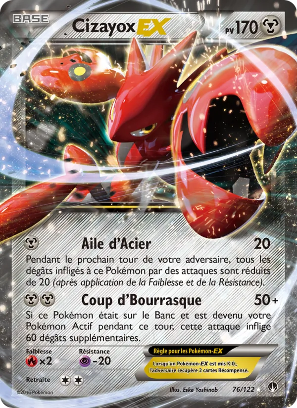 Cizayox EX, Rupture Turbo 76