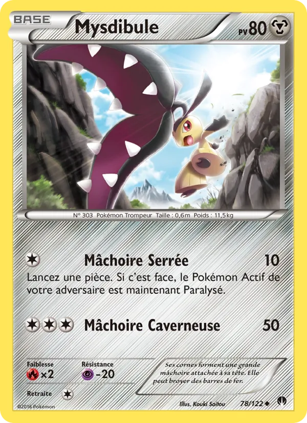 Mysdibule, Rupture Turbo 78
