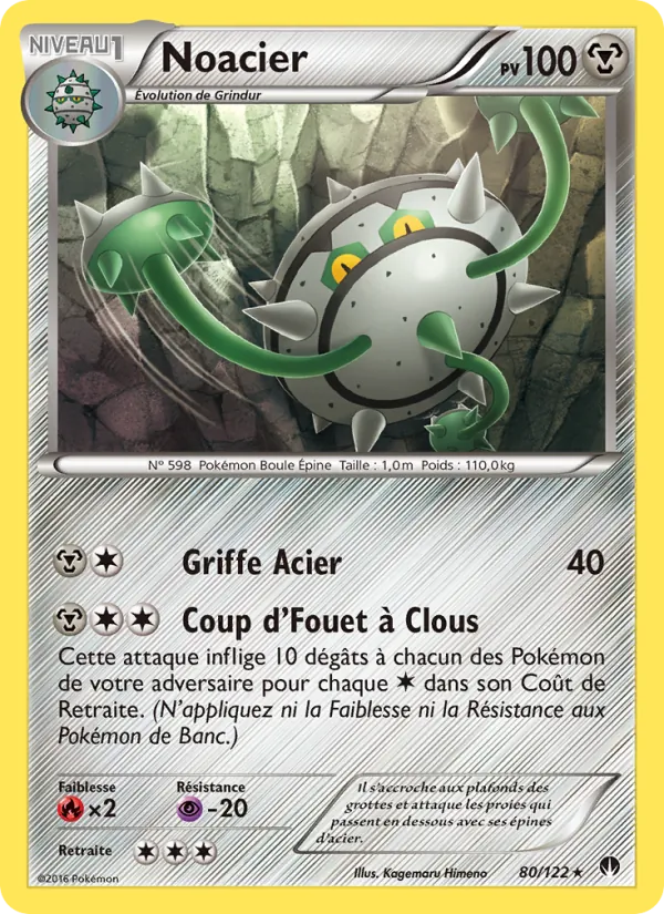 Noacier, Rupture Turbo 80