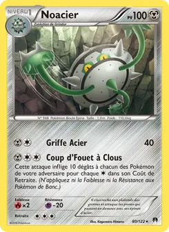 Noacier, Rupture Turbo 80