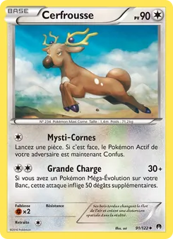 Cerfrousse, Rupture Turbo 91