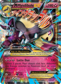 M Mysdibule EX, Promo XY XY104