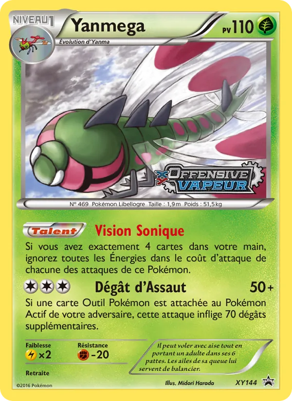Yanmega, Promo XY XY144