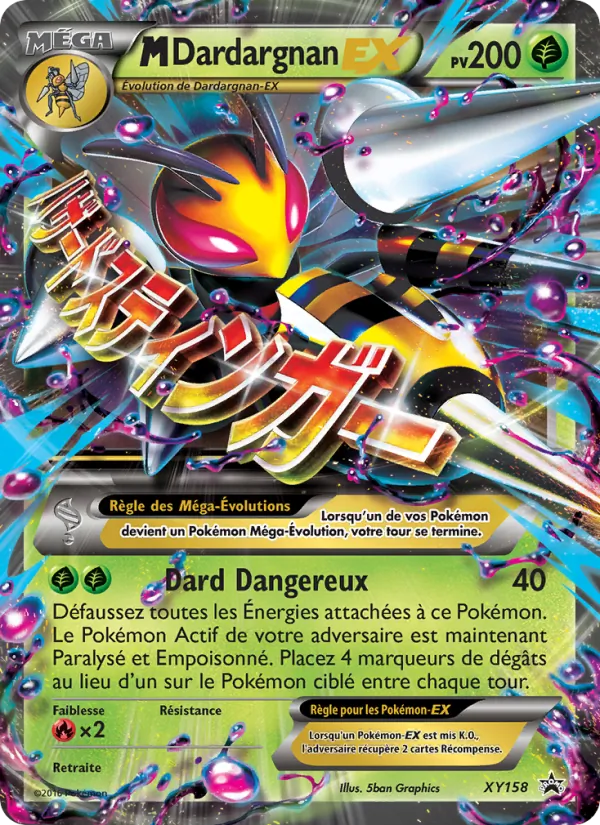 M-Dardargnan-EX, Promo XY XY158