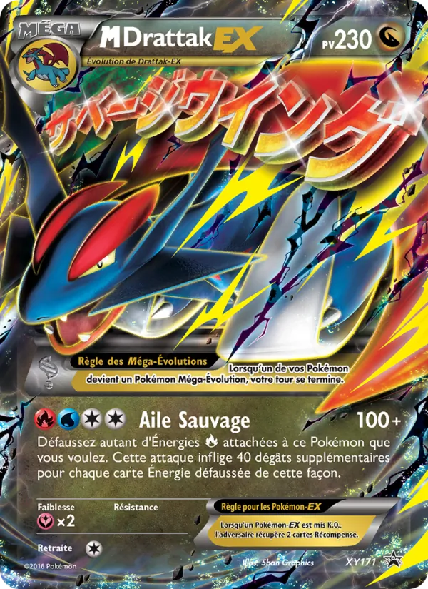 M-Drattak-EX, Promo XY XY171