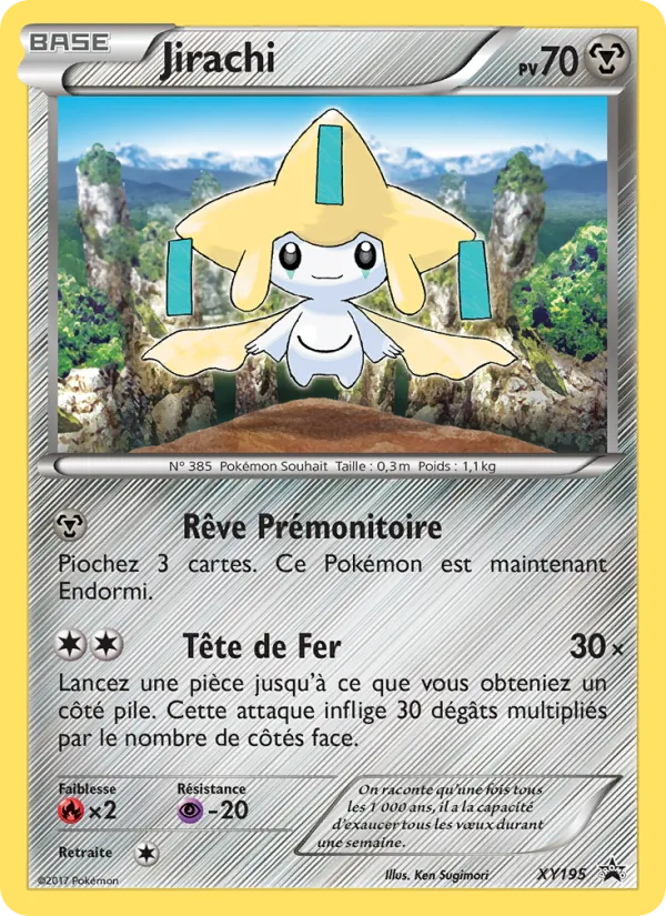 Jirachi, Promo XY XY195
