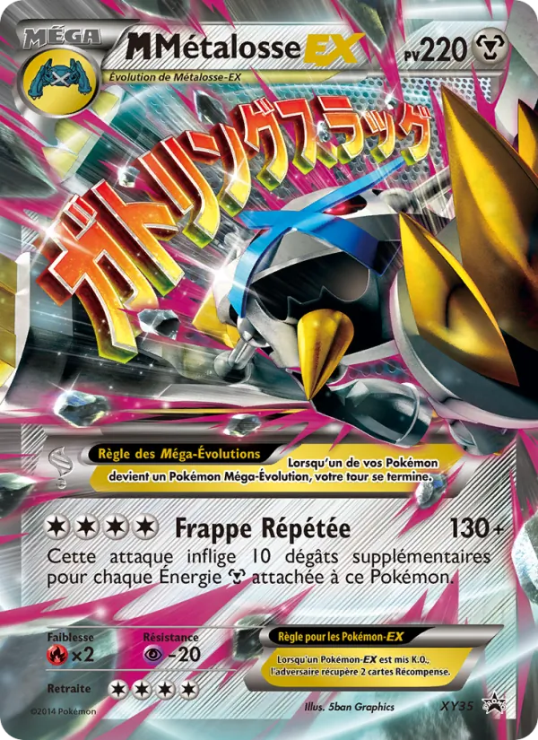 M Métalosse EX, Promo XY XY35